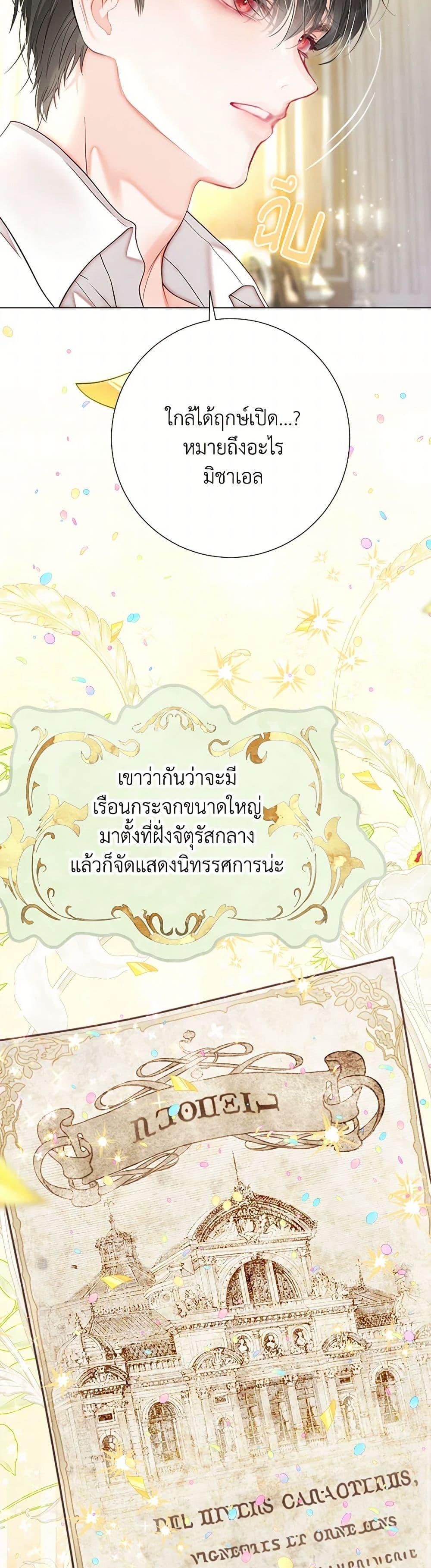 Manga-lc-com อ่านมังงะ อ่านการ์ตูน ออนไลน์ ฟรี The World Without My Sister Who Everyone Loved ตอนที่ 1 2 3 4 5 6 7 8 9 10 11 12 13 14 ฟรี ไม่มีโฆษณา Manga-lc - อ่าน มังงะ อ่าน การ์ตูน ออนไลน์ อ่านมังงะ ฟรี