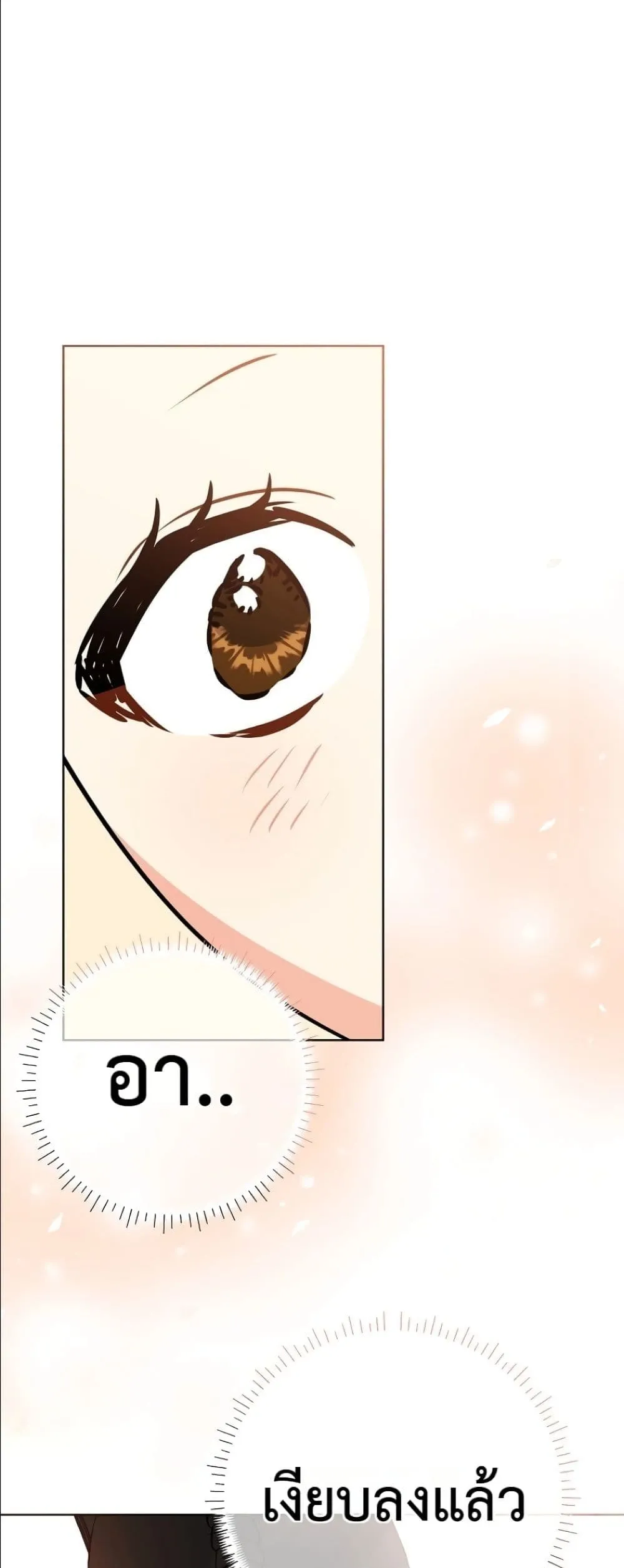 Manga-lc-com อ่านมังงะ อ่านการ์ตูน ออนไลน์ ฟรี The Princess’s Guide to a Perfect Life ตอนที่ 1 2 3 4 5 6 7 8 9 10 11 12 13 14 ฟรี ไม่มีโฆษณา Manga-lc - อ่าน มังงะ อ่าน การ์ตูน ออนไลน์ อ่านมังงะ ฟรี