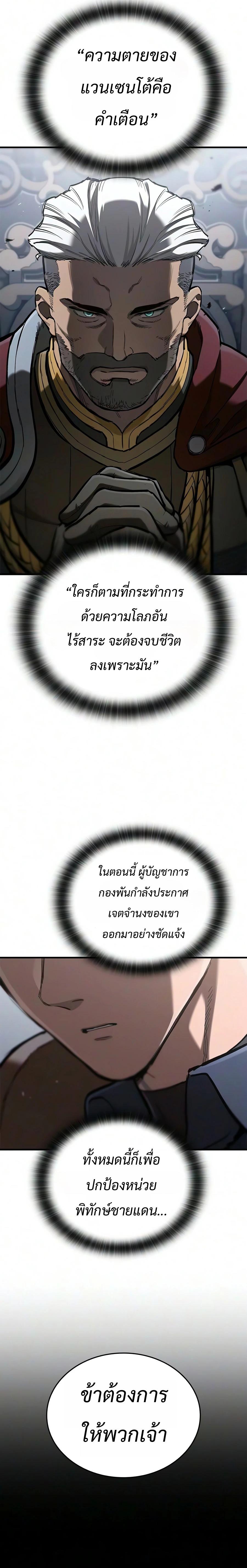 Manga-lc-com อ่านมังงะ อ่านการ์ตูน ออนไลน์ ฟรี Eternally Regressing Knight ตอนที่ 1 2 3 4 5 6 7 8 9 10 11 12 13 14 ฟรี ไม่มีโฆษณา Manga-lc - อ่าน มังงะ อ่าน การ์ตูน ออนไลน์ อ่านมังงะ ฟรี
