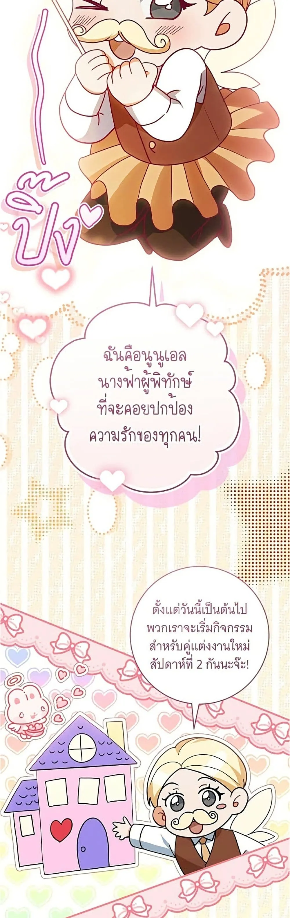 Manga-lc-com อ่านมังงะ อ่านการ์ตูน ออนไลน์ ฟรี All I Want is My Dream Home – โครงการมีสามีแถมฟรีบ้านในฝัน ตอนที่ 1 2 3 4 5 6 7 8 9 10 11 12 13 14 ฟรี ไม่มีโฆษณา Manga-lc - อ่าน มังงะ อ่าน การ์ตูน ออนไลน์ อ่านมังงะ ฟรี