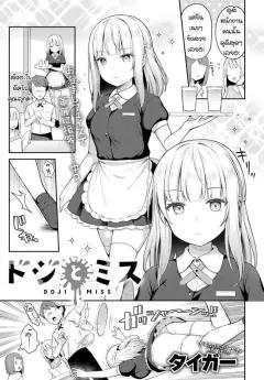 Doujin-Lc- อ่าน โดจิน มังฮวา เกาหลี ญี่ปุ่น จีน แปลไทย อาคาสึกิจังกับเกมลงทัณฑ์ (sasachinn) (Kantai Collection -KanColle-) ตอนที่ 1 2 3 4 5 6 7 8 9 10 11 12 13 14 ฟรี ไม่มีโฆษณา อ่าน โดจิน Manhwa เกาหลี ญี่ปุ่น จีน เรามีครบ คัดมาให้เน้นๆ โดจิน 18+ รับประกันความฟินโดย  Doujin Lc