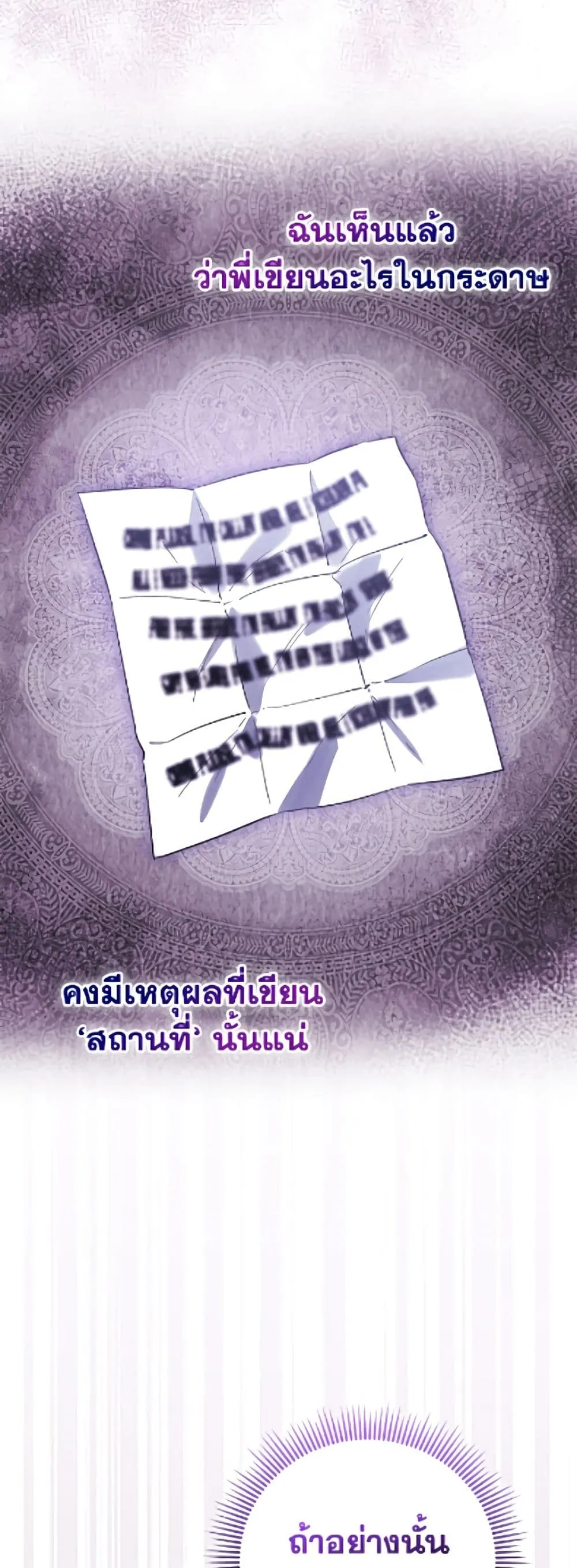 Manga-lc-com อ่านมังงะ อ่านการ์ตูน ออนไลน์ ฟรี I’m the Princess of All ตอนที่ 1 2 3 4 5 6 7 8 9 10 11 12 13 14 ฟรี ไม่มีโฆษณา Manga-lc - อ่าน มังงะ อ่าน การ์ตูน ออนไลน์ อ่านมังงะ ฟรี