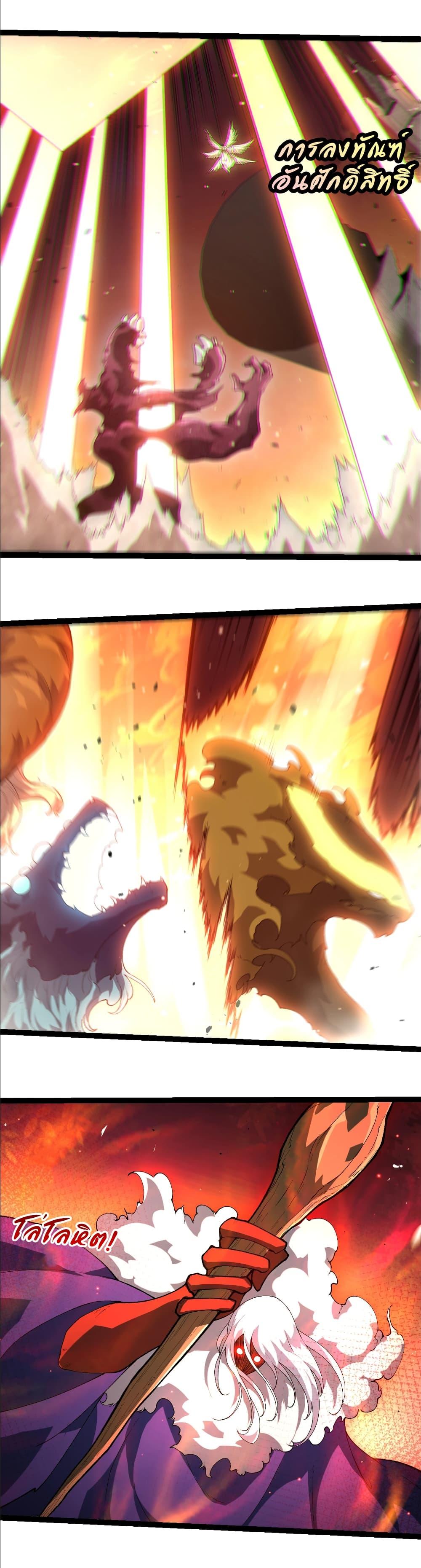 Manga-lc-com อ่านมังงะ อ่านการ์ตูน ออนไลน์ ฟรี Evolution from the Big Tree ตอนที่ 1 2 3 4 5 6 7 8 9 10 11 12 13 14 ฟรี ไม่มีโฆษณา Manga-lc - อ่าน มังงะ อ่าน การ์ตูน ออนไลน์ อ่านมังงะ ฟรี