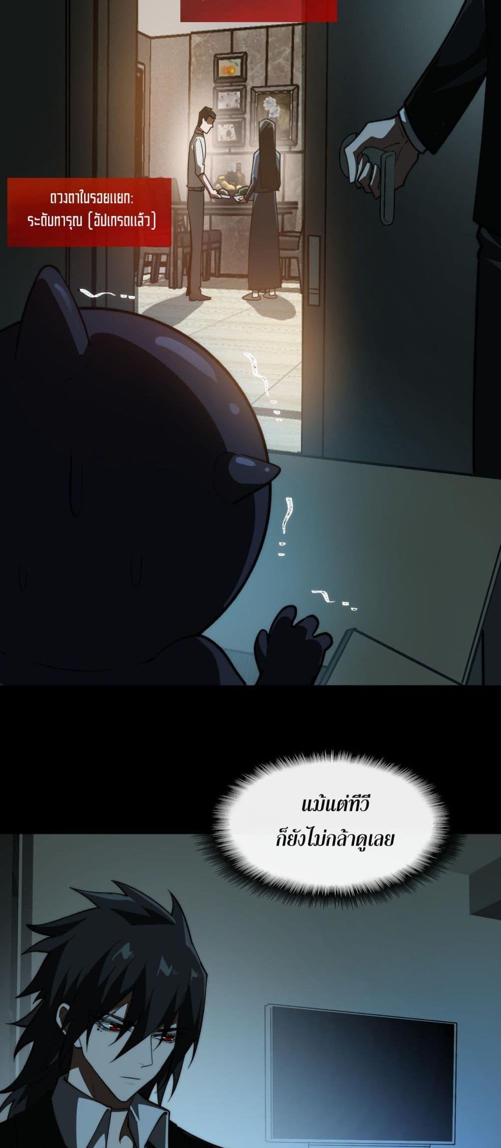 Manga-lc-com อ่านมังงะ อ่านการ์ตูน ออนไลน์ ฟรี I Created An Urban Legend ตอนที่ 1 2 3 4 5 6 7 8 9 10 11 12 13 14 ฟรี ไม่มีโฆษณา Manga-lc - อ่าน มังงะ อ่าน การ์ตูน ออนไลน์ อ่านมังงะ ฟรี