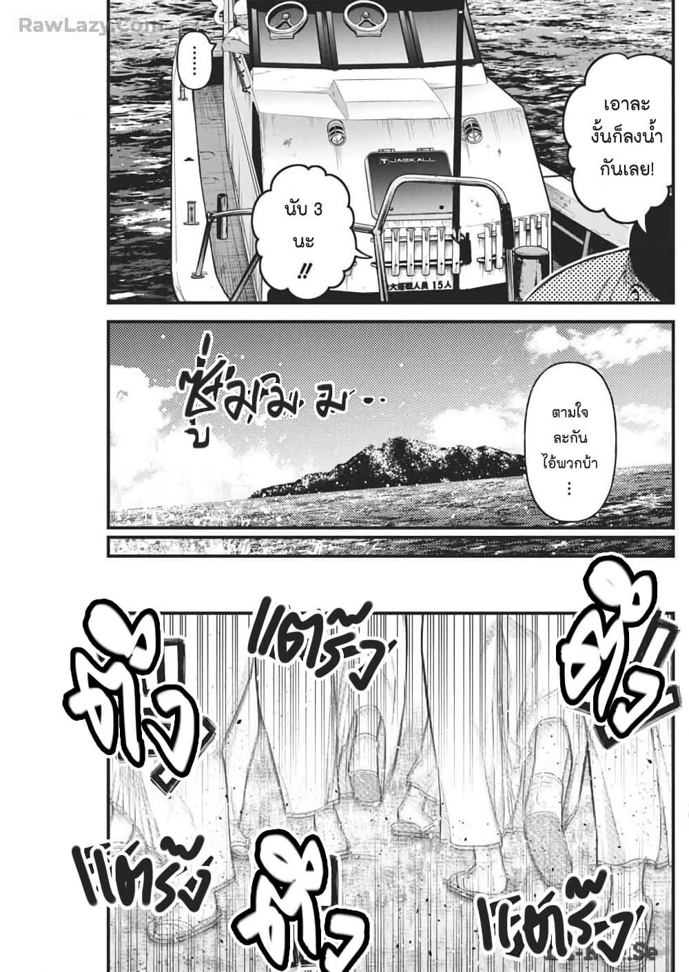 Manga-lc-com อ่านมังงะ อ่านการ์ตูน ออนไลน์ ฟรี Bokura no Natsu ga Saketeiku ตอนที่ 1 2 3 4 5 6 7 8 9 10 11 12 13 14 ฟรี ไม่มีโฆษณา Manga-lc - อ่าน มังงะ อ่าน การ์ตูน ออนไลน์ อ่านมังงะ ฟรี