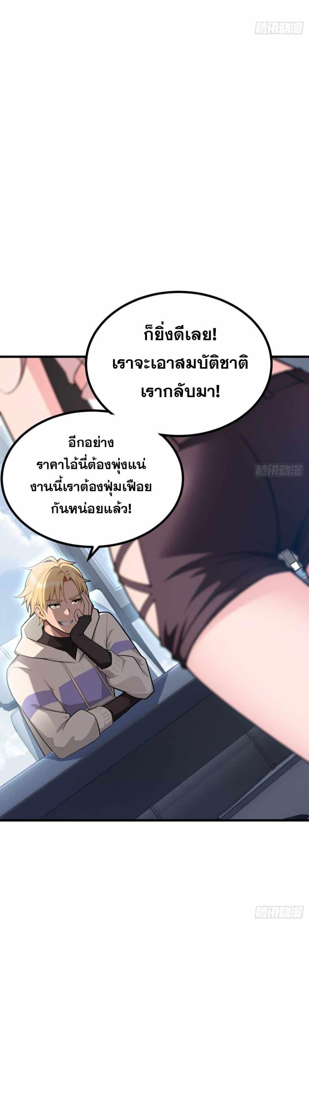 Manga-lc-com อ่านมังงะ อ่านการ์ตูน ออนไลน์ ฟรี The Ultimate Wantless Godly Rich System ตอนที่ 1 2 3 4 5 6 7 8 9 10 11 12 13 14 ฟรี ไม่มีโฆษณา Manga-lc - อ่าน มังงะ อ่าน การ์ตูน ออนไลน์ อ่านมังงะ ฟรี