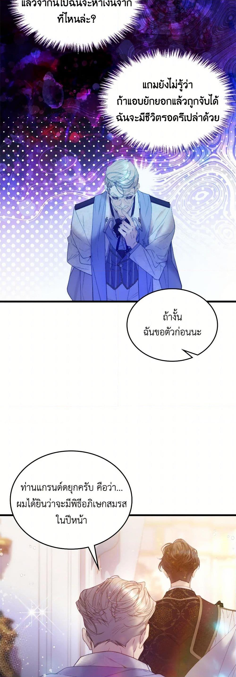 Manga-lc-com อ่านมังงะ อ่านการ์ตูน ออนไลน์ ฟรี Beatrice ตอนที่ 1 2 3 4 5 6 7 8 9 10 11 12 13 14 ฟรี ไม่มีโฆษณา Manga-lc - อ่าน มังงะ อ่าน การ์ตูน ออนไลน์ อ่านมังงะ ฟรี