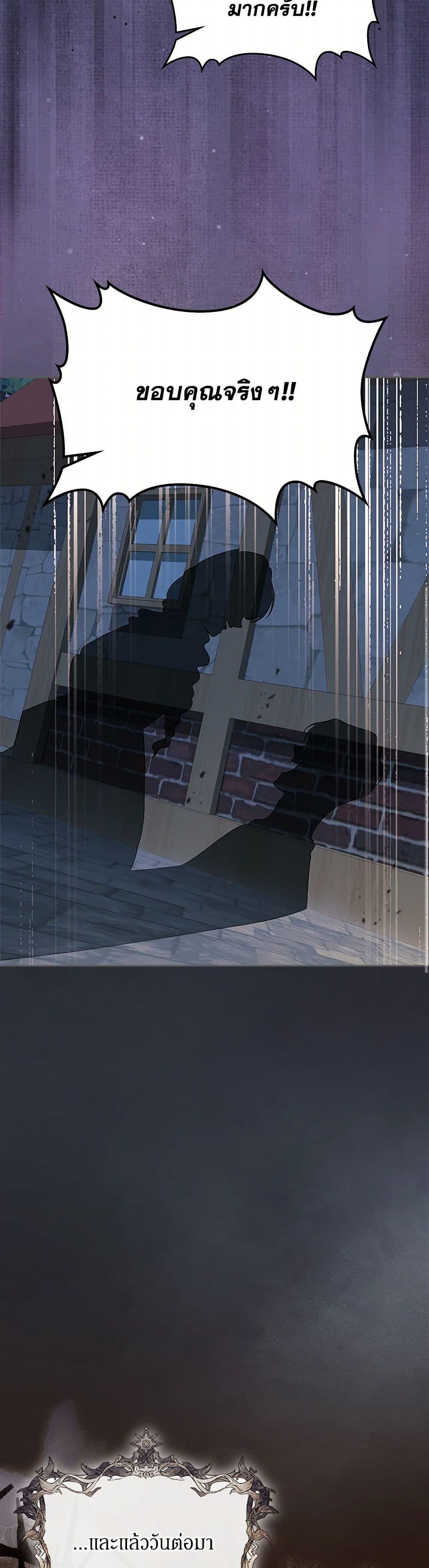 Manga-lc-com อ่านมังงะ อ่านการ์ตูน ออนไลน์ ฟรี I Stole the Heroine’s First Love ตอนที่ 1 2 3 4 5 6 7 8 9 10 11 12 13 14 ฟรี ไม่มีโฆษณา Manga-lc - อ่าน มังงะ อ่าน การ์ตูน ออนไลน์ อ่านมังงะ ฟรี