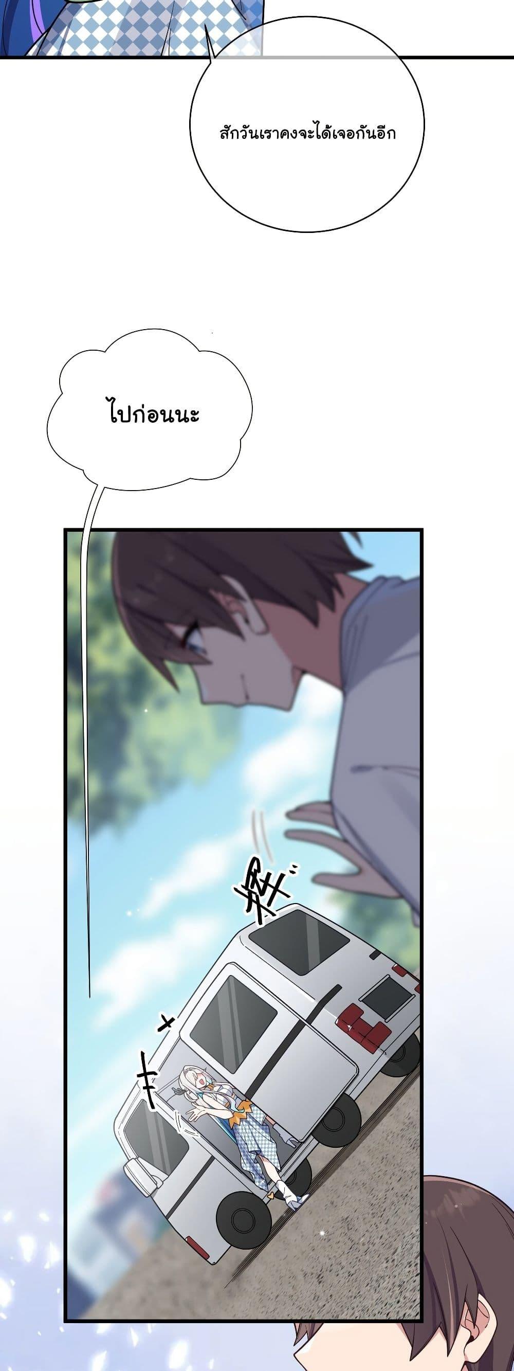 Manga-lc-com อ่านมังงะ อ่านการ์ตูน ออนไลน์ ฟรี Fake Girlfriend My Fault ตอนที่ 1 2 3 4 5 6 7 8 9 10 11 12 13 14 ฟรี ไม่มีโฆษณา Manga-lc - อ่าน มังงะ อ่าน การ์ตูน ออนไลน์ อ่านมังงะ ฟรี