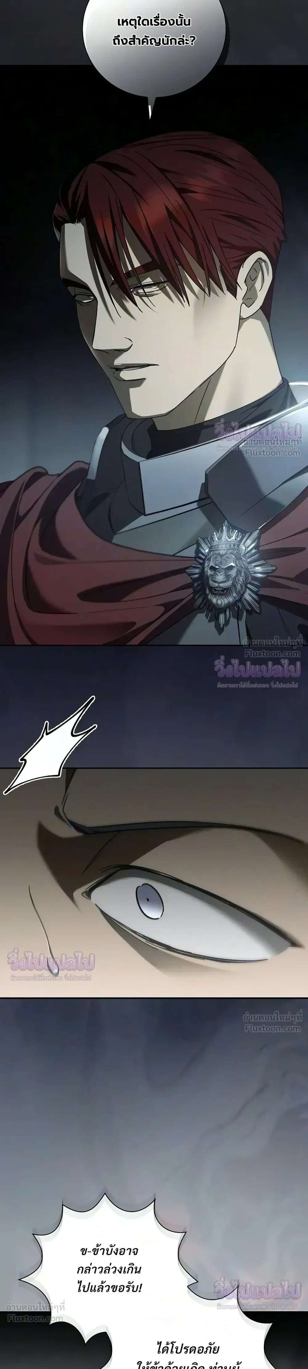 Manga-lc-com อ่านมังงะ อ่านการ์ตูน ออนไลน์ ฟรี I Was Reincarnated as the Third Son of a Duke เกิดใหม่ทีดันเ ตอนที่ 1 2 3 4 5 6 7 8 9 10 11 12 13 14 ฟรี ไม่มีโฆษณา Manga-lc - อ่าน มังงะ อ่าน การ์ตูน ออนไลน์ อ่านมังงะ ฟรี