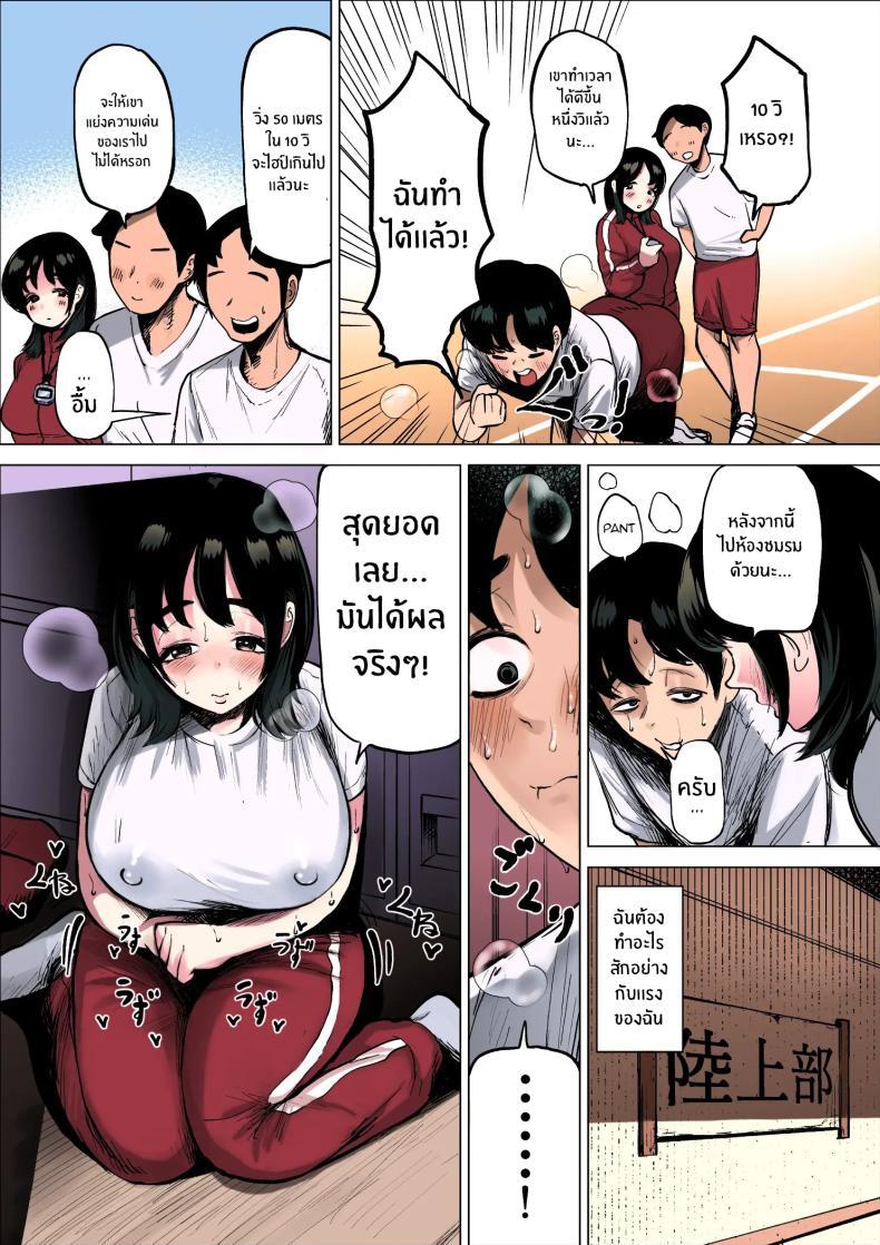 Doujin-Lc- อ่าน โดจิน มังฮวา เกาหลี ญี่ปุ่น จีน แปลไทย ฉันจะต้องเร็วขึ้นอีก[takaya (Fukuhara Takaya)] Hayaku Hashiru Tame nara Nandemo Shite Kureru Rikujoubu no Manager ตอนที่ 1 2 3 4 5 6 7 8 9 10 11 12 13 14 ฟรี ไม่มีโฆษณา อ่าน โดจิน Manhwa เกาหลี ญี่ปุ่น จีน เรามีครบ คัดมาให้เน้นๆ โดจิน 18+ รับประกันความฟินโดย  Doujin Lc