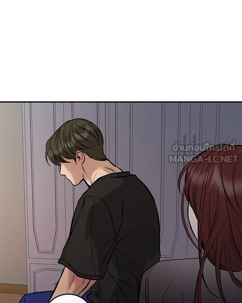 ตำนานเทพธิดาตกสวรรค์ ตอนที่ 103 รูปที่ 66