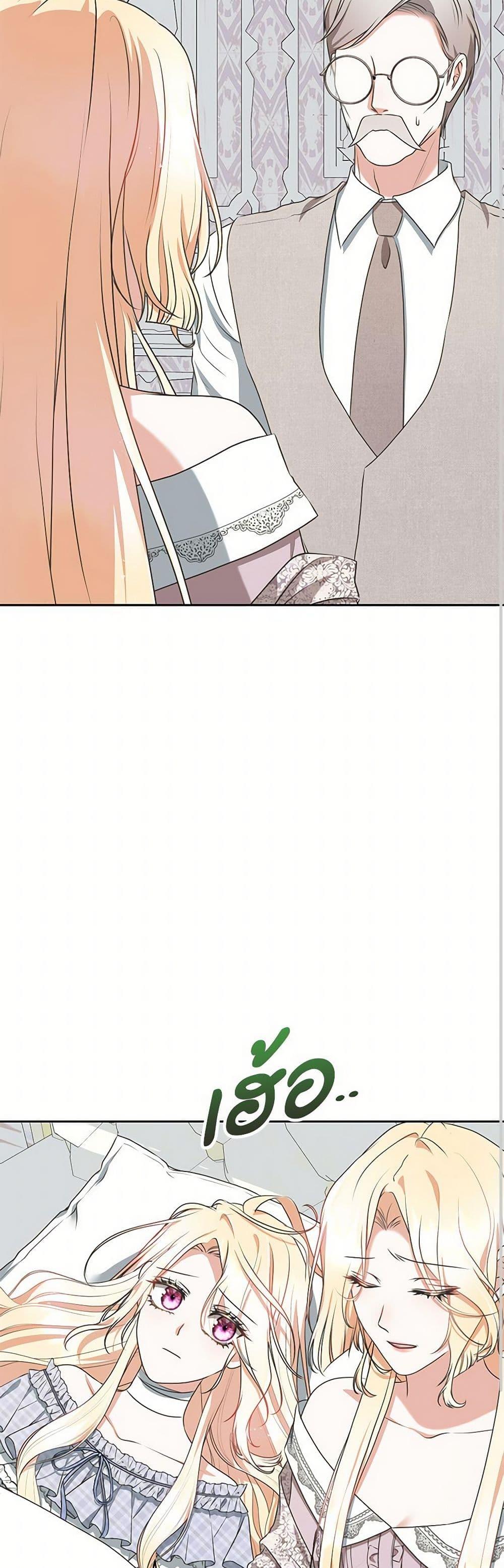 Manga-lc-com อ่านมังงะ อ่านการ์ตูน ออนไลน์ ฟรี Reborn as a Character That Never Existed ตอนที่ 1 2 3 4 5 6 7 8 9 10 11 12 13 14 ฟรี ไม่มีโฆษณา Manga-lc - อ่าน มังงะ อ่าน การ์ตูน ออนไลน์ อ่านมังงะ ฟรี