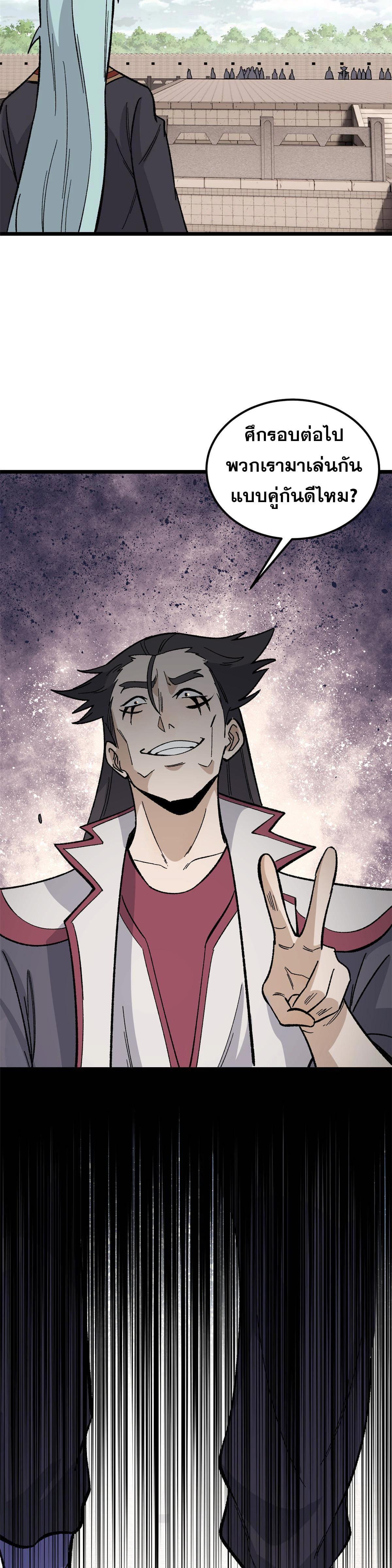 Manga-lc-com อ่านมังงะ อ่านการ์ตูน ออนไลน์ ฟรี All Hail the Sect Leader ตอนที่ 1 2 3 4 5 6 7 8 9 10 11 12 13 14 ฟรี ไม่มีโฆษณา Manga-lc - อ่าน มังงะ อ่าน การ์ตูน ออนไลน์ อ่านมังงะ ฟรี