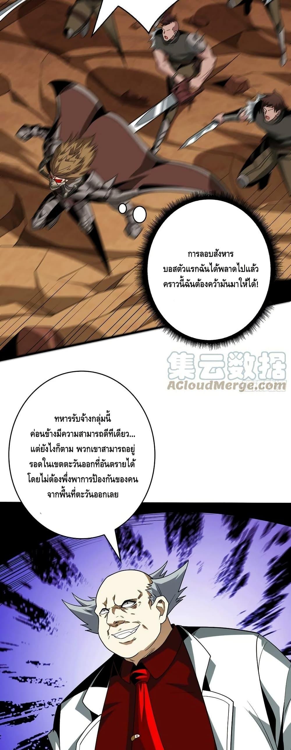 Manga-lc-com อ่านมังงะ อ่านการ์ตูน ออนไลน์ ฟรี KingAccountat ตอนที่ 1 2 3 4 5 6 7 8 9 10 11 12 13 14 ฟรี ไม่มีโฆษณา Manga-lc - อ่าน มังงะ อ่าน การ์ตูน ออนไลน์ อ่านมังงะ ฟรี