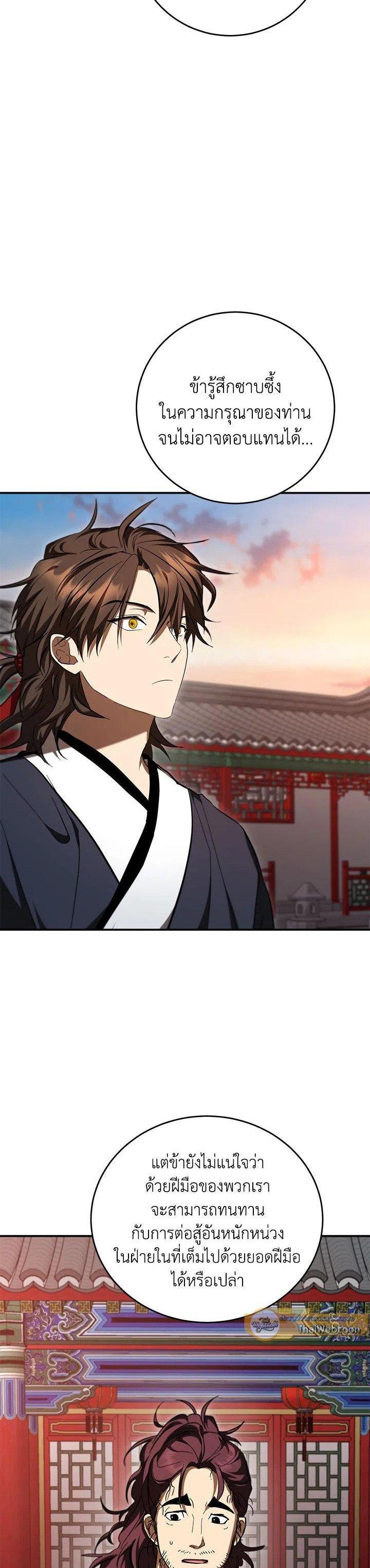 Manga-lc-com อ่านมังงะ อ่านการ์ตูน ออนไลน์ ฟรี Path of the Shaman ตอนที่ 1 2 3 4 5 6 7 8 9 10 11 12 13 14 ฟรี ไม่มีโฆษณา Manga-lc - อ่าน มังงะ อ่าน การ์ตูน ออนไลน์ อ่านมังงะ ฟรี