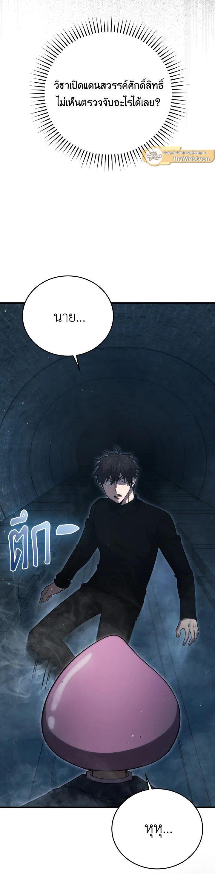 Manga-lc-com อ่านมังงะ อ่านการ์ตูน ออนไลน์ ฟรี The Demon King Levels Up ตอนที่ 1 2 3 4 5 6 7 8 9 10 11 12 13 14 ฟรี ไม่มีโฆษณา Manga-lc - อ่าน มังงะ อ่าน การ์ตูน ออนไลน์ อ่านมังงะ ฟรี