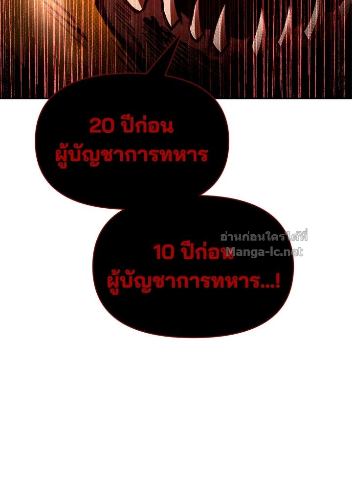 Doujin-Lc- อ่าน โดจิน มังฮวา เกาหลี ญี่ปุ่น จีน แปลไทย ผู้พิชิตเกมป้องกันฐาน ตอนที่ 1 2 3 4 5 6 7 8 9 10 11 12 13 14 ฟรี ไม่มีโฆษณา อ่าน โดจิน Manhwa เกาหลี ญี่ปุ่น จีน เรามีครบ คัดมาให้เน้นๆ โดจิน 18+ รับประกันความฟินโดย Doujin Lc