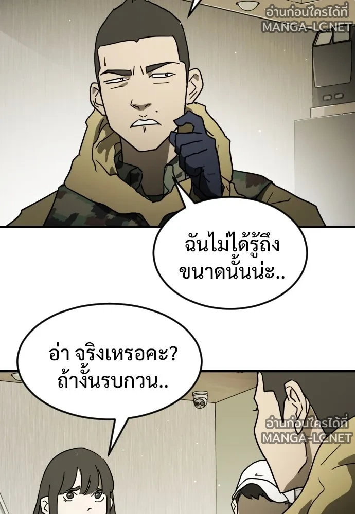 Manga-lc-com อ่านมังงะ อ่านการ์ตูน ออนไลน์ ฟรี วันดีคืนดี โซลก็ ตอนที่ 1 2 3 4 5 6 7 8 9 10 11 12 13 14 ฟรี ไม่มีโฆษณา Manga-lc - อ่าน มังงะ อ่าน การ์ตูน ออนไลน์ อ่านมังงะ ฟรี