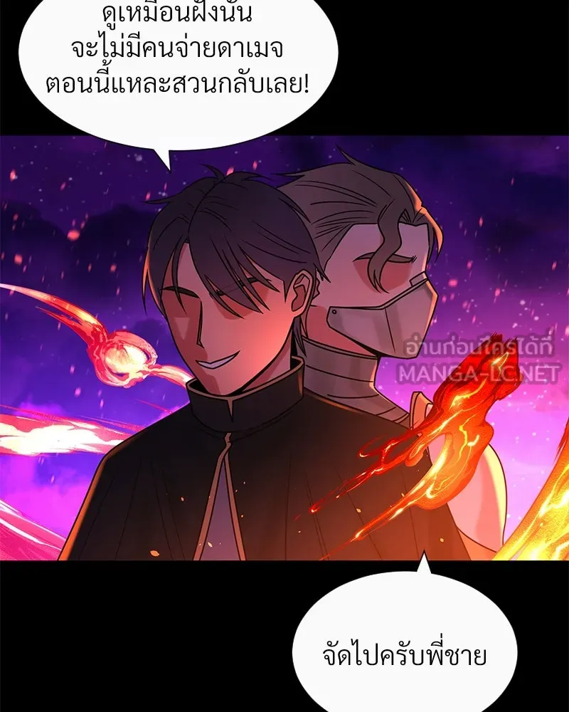 Level One Dreamersbrผู้ชนะรักนี้ต้องเป็น ตอนที่ 14 รูปที่ 66