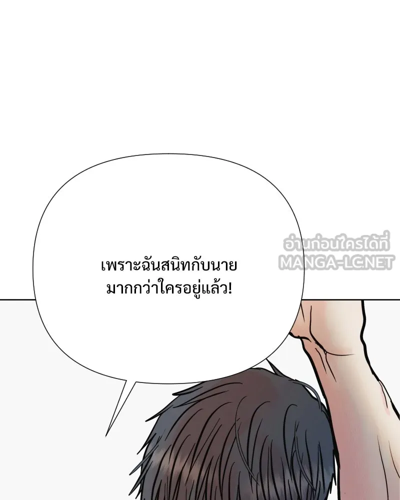 รักนี้ไม่ต้องมีเซนส์ ตอนที่ 60 รูปที่ 132