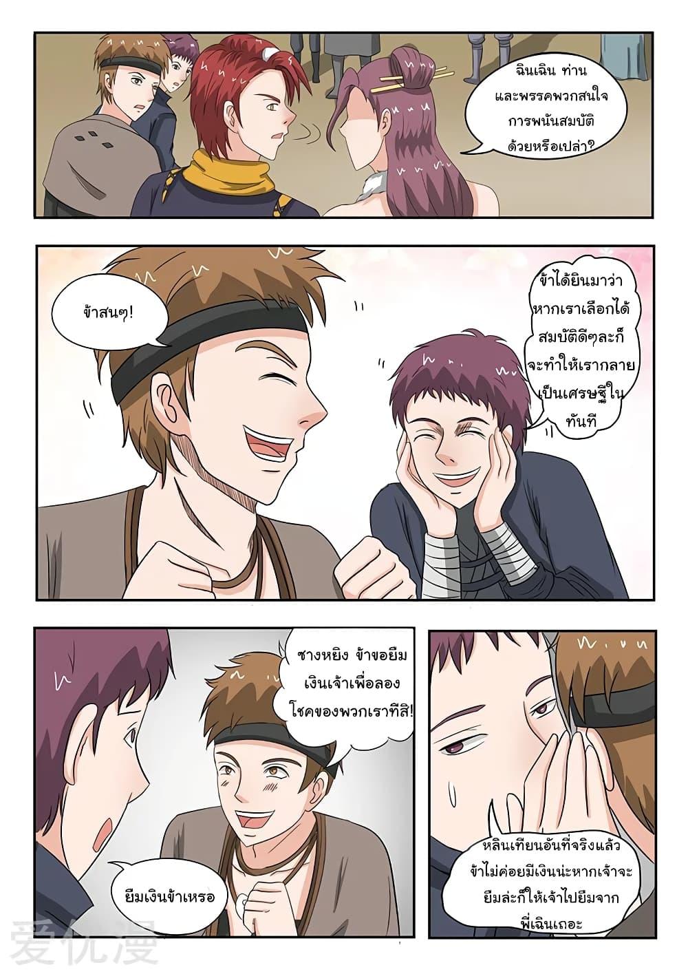 Manga-lc-com อ่านมังงะ อ่านการ์ตูน ออนไลน์ ฟรี Martial Master ตอนที่ 1 2 3 4 5 6 7 8 9 10 11 12 13 14 ฟรี ไม่มีโฆษณา Manga-lc - อ่าน มังงะ อ่าน การ์ตูน ออนไลน์ อ่านมังงะ ฟรี