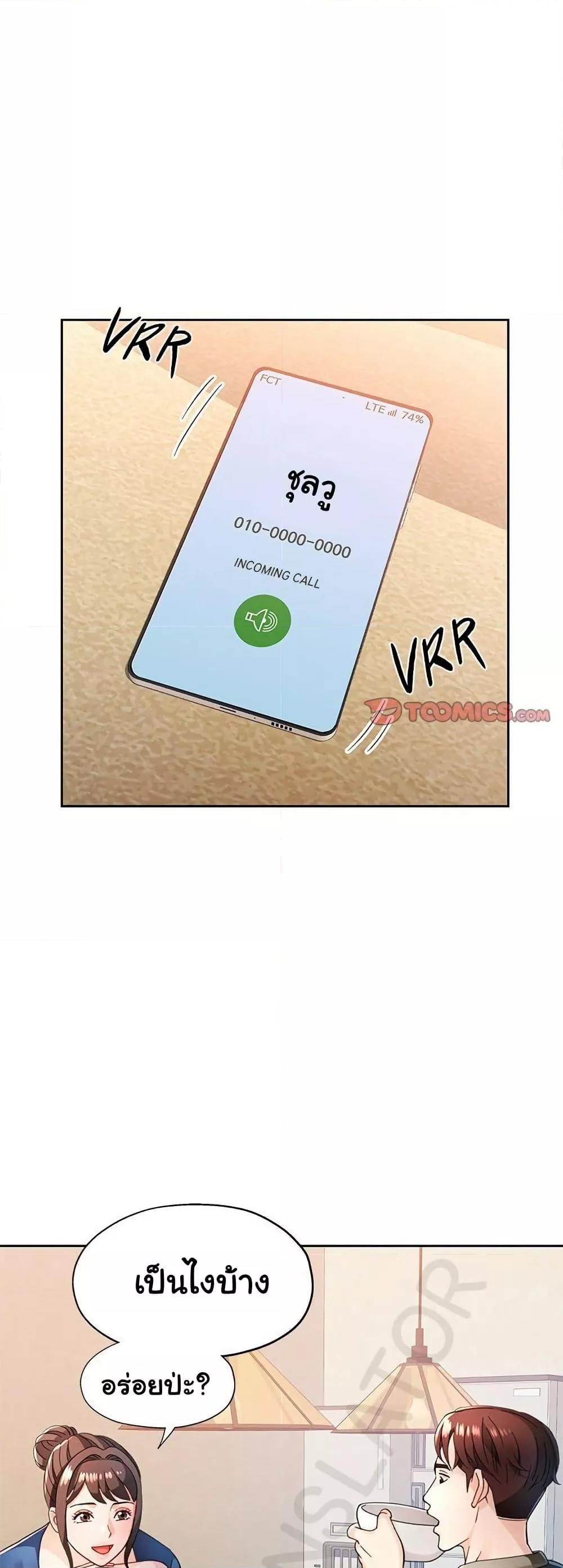 Doujin-Lc- อ่าน โดจิน มังฮวา เกาหลี ญี่ปุ่น จีน แปลไทย Wait, I’m a Married Woman! ตอนที่ 1 2 3 4 5 6 7 8 9 10 11 12 13 14 ฟรี ไม่มีโฆษณา อ่าน โดจิน Manhwa เกาหลี ญี่ปุ่น จีน เรามีครบ คัดมาให้เน้นๆ โดจิน 18+ รับประกันความฟินโดย  Doujin Lc