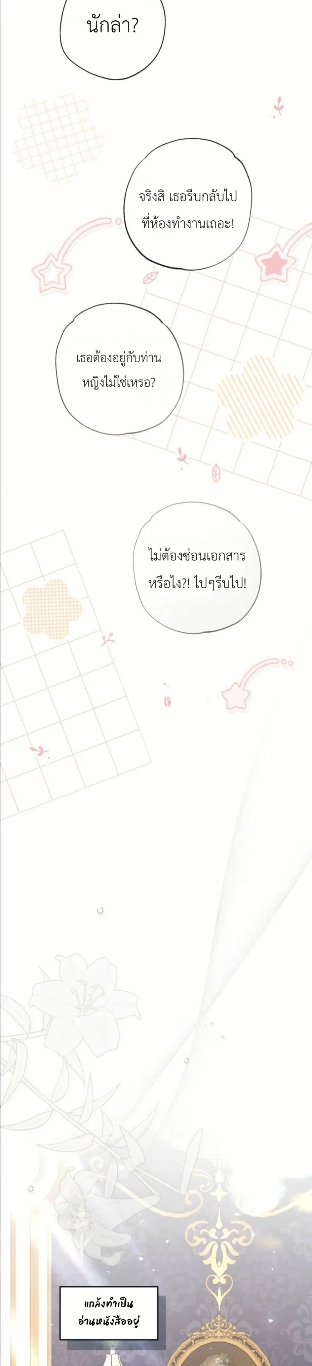 Manga-lc-com อ่านมังงะ อ่านการ์ตูน ออนไลน์ ฟรี This Is What Revenge Looks Like ตอนที่ 1 2 3 4 5 6 7 8 9 10 11 12 13 14 ฟรี ไม่มีโฆษณา Manga-lc - อ่าน มังงะ อ่าน การ์ตูน ออนไลน์ อ่านมังงะ ฟรี
