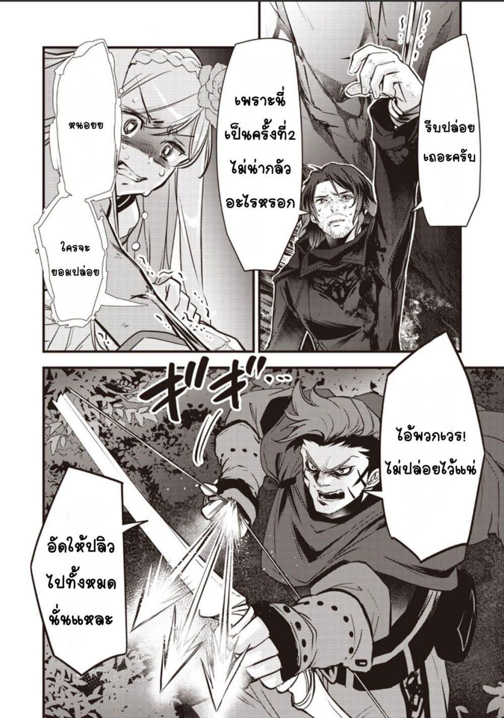 Manga-lc-com อ่านมังงะ อ่านการ์ตูน ออนไลน์ ฟรี Slime Saint ตอนที่ 1 2 3 4 5 6 7 8 9 10 11 12 13 14 ฟรี ไม่มีโฆษณา Manga-lc - อ่าน มังงะ อ่าน การ์ตูน ออนไลน์ อ่านมังงะ ฟรี