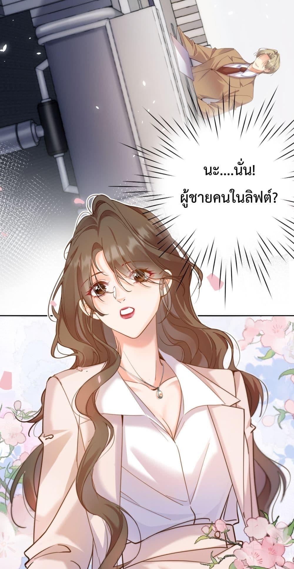 Manga-lc-com อ่านมังงะ อ่านการ์ตูน ออนไลน์ ฟรี IGotACuteKi ตอนที่ 1 2 3 4 5 6 7 8 9 10 11 12 13 14 ฟรี ไม่มีโฆษณา Manga-lc - อ่าน มังงะ อ่าน การ์ตูน ออนไลน์ อ่านมังงะ ฟรี