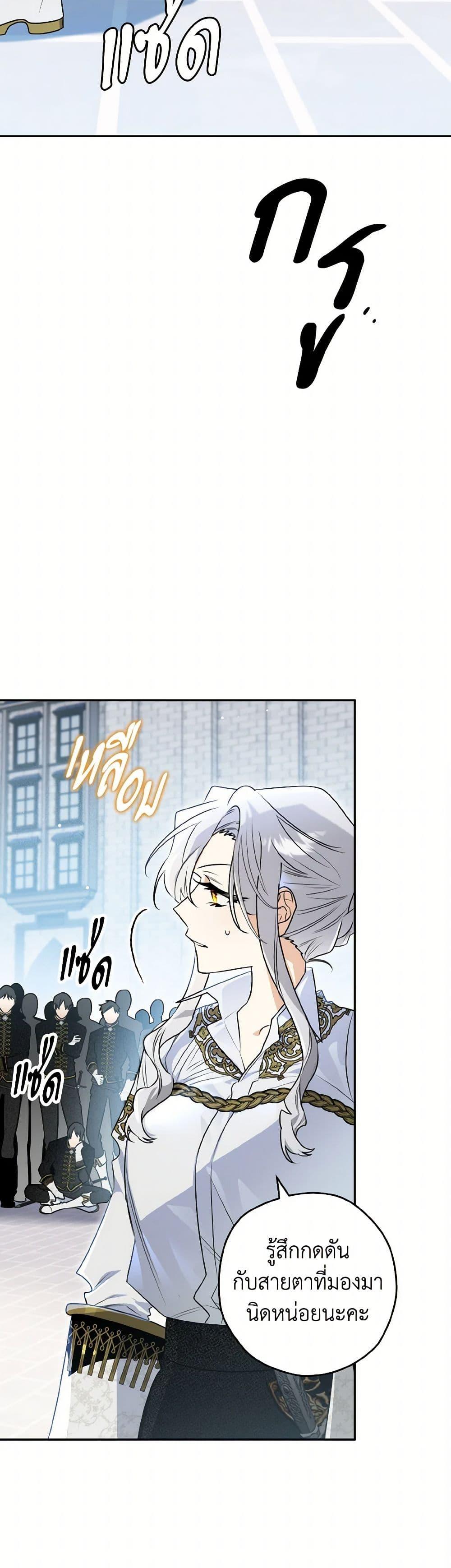 Manga-lc-com อ่านมังงะ อ่านการ์ตูน ออนไลน์ ฟรี Sigrid ตอนที่ 1 2 3 4 5 6 7 8 9 10 11 12 13 14 ฟรี ไม่มีโฆษณา Manga-lc - อ่าน มังงะ อ่าน การ์ตูน ออนไลน์ อ่านมังงะ ฟรี