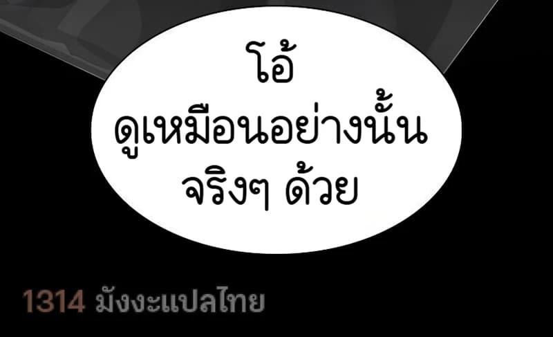 Manga-lc-com อ่านมังงะ อ่านการ์ตูน ออนไลน์ ฟรี The Genius Who Sees Through the World ตอนที่ 1 2 3 4 5 6 7 8 9 10 11 12 13 14 ฟรี ไม่มีโฆษณา Manga-lc - อ่าน มังงะ อ่าน การ์ตูน ออนไลน์ อ่านมังงะ ฟรี