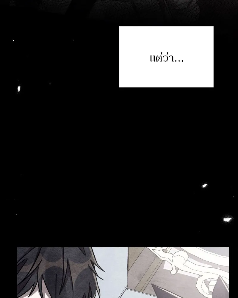 โอ้ ศัตรูที่รัก ตอนที่ 34 รูปที่ 10
