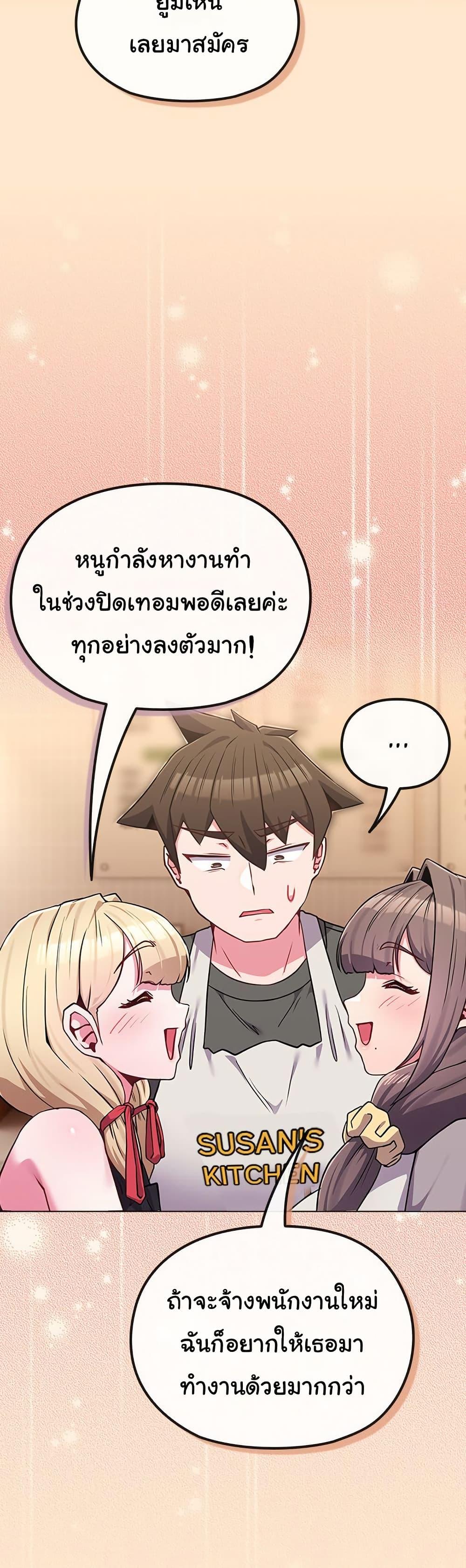 Doujin-Lc- อ่าน โดจิน มังฮวา เกาหลี ญี่ปุ่น จีน แปลไทย But You’re the Same Age ตอนที่ 1 2 3 4 5 6 7 8 9 10 11 12 13 14 ฟรี ไม่มีโฆษณา อ่าน โดจิน Manhwa เกาหลี ญี่ปุ่น จีน เรามีครบ คัดมาให้เน้นๆ โดจิน 18+ รับประกันความฟินโดย  Doujin Lc