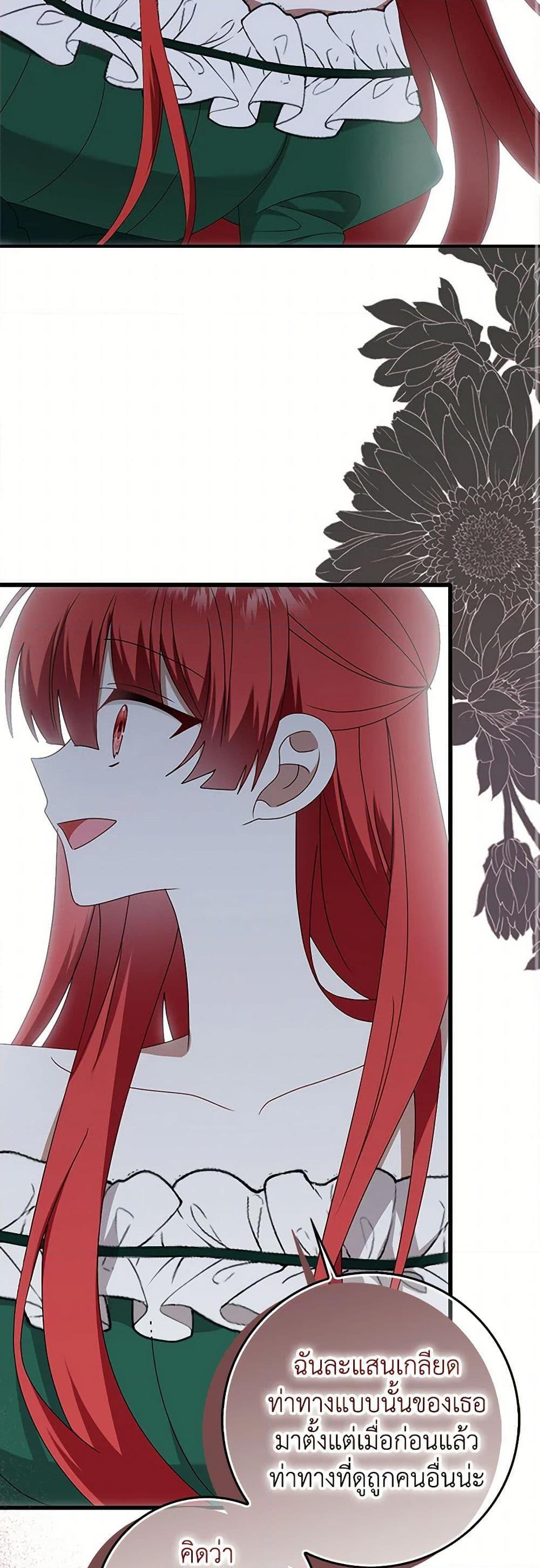 Manga-lc-com อ่านมังงะ อ่านการ์ตูน ออนไลน์ ฟรี That Fishery, I’ll take it ตอนที่ 1 2 3 4 5 6 7 8 9 10 11 12 13 14 ฟรี ไม่มีโฆษณา Manga-lc - อ่าน มังงะ อ่าน การ์ตูน ออนไลน์ อ่านมังงะ ฟรี