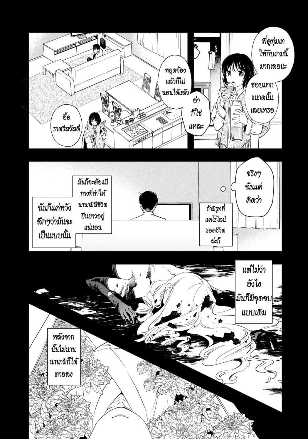 Manga-lc-com อ่านมังงะ อ่านการ์ตูน ออนไลน์ ฟรี Shinu Unmei ni Aru Akuyaku Reijou no Ani ni Tensei Shita node, Imouto wo Sodatete Mirai wo Kaetai to Omoimasu ตอนที่ 1 2 3 4 5 6 7 8 9 10 11 12 13 14 ฟรี ไม่มีโฆษณา Manga-lc - อ่าน มังงะ อ่าน การ์ตูน ออนไลน์ อ่านมังงะ ฟรี