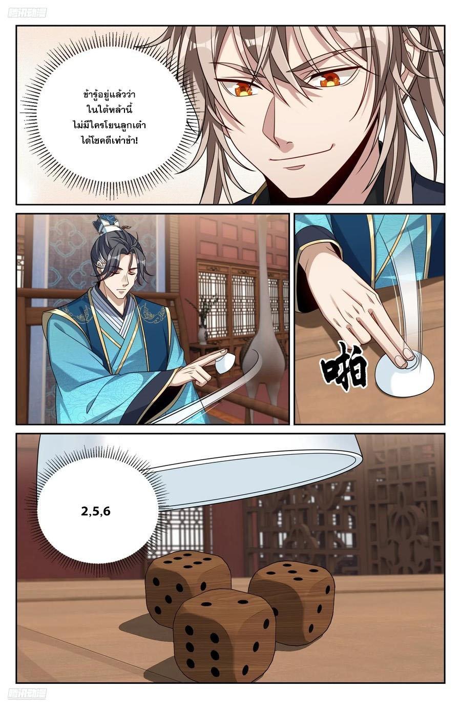 Manga-lc-com อ่านมังงะ อ่านการ์ตูน ออนไลน์ ฟรี Nightwatcher ตอนที่ 1 2 3 4 5 6 7 8 9 10 11 12 13 14 ฟรี ไม่มีโฆษณา Manga-lc - อ่าน มังงะ อ่าน การ์ตูน ออนไลน์ อ่านมังงะ ฟรี