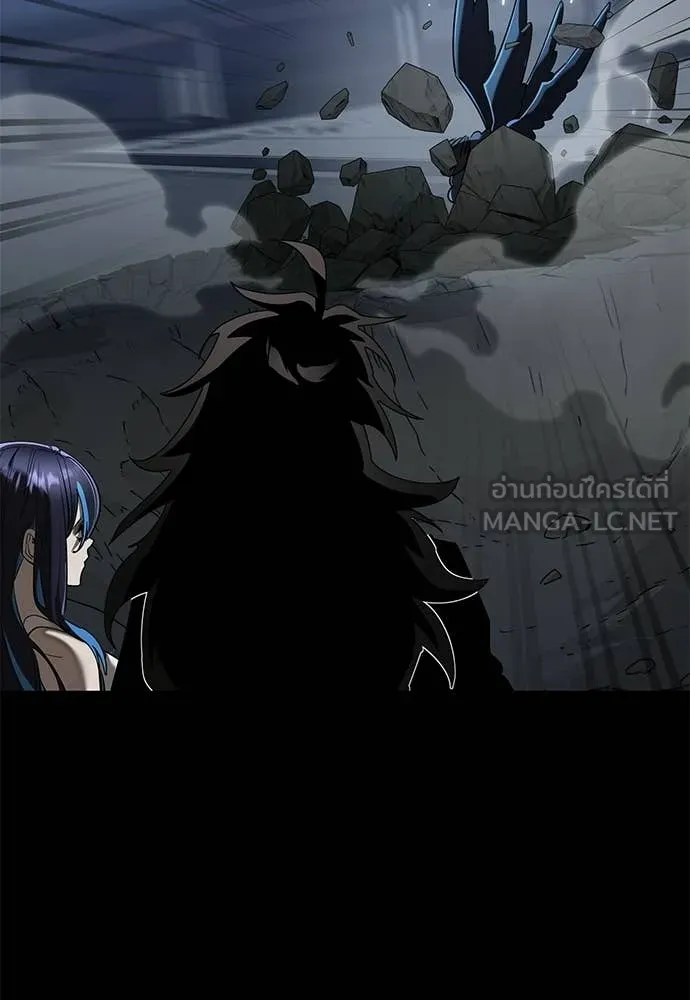 ยมราชลงทัณฑ์ ตอนที่ 121 รูปที่ 88