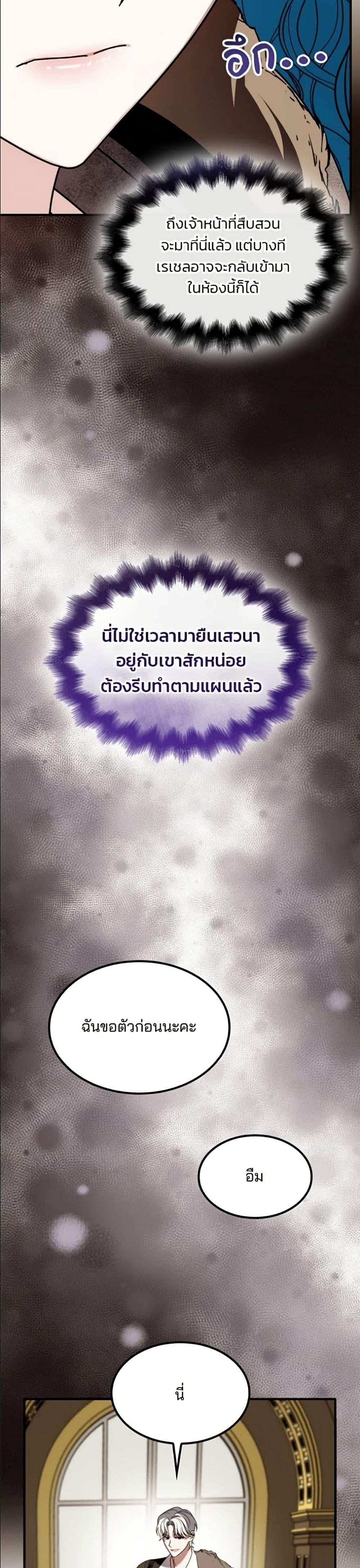 Manga-lc-com อ่านมังงะ อ่านการ์ตูน ออนไลน์ ฟรี Noble in Name, Vulgar at Heart ตอนที่ 1 2 3 4 5 6 7 8 9 10 11 12 13 14 ฟรี ไม่มีโฆษณา Manga-lc - อ่าน มังงะ อ่าน การ์ตูน ออนไลน์ อ่านมังงะ ฟรี