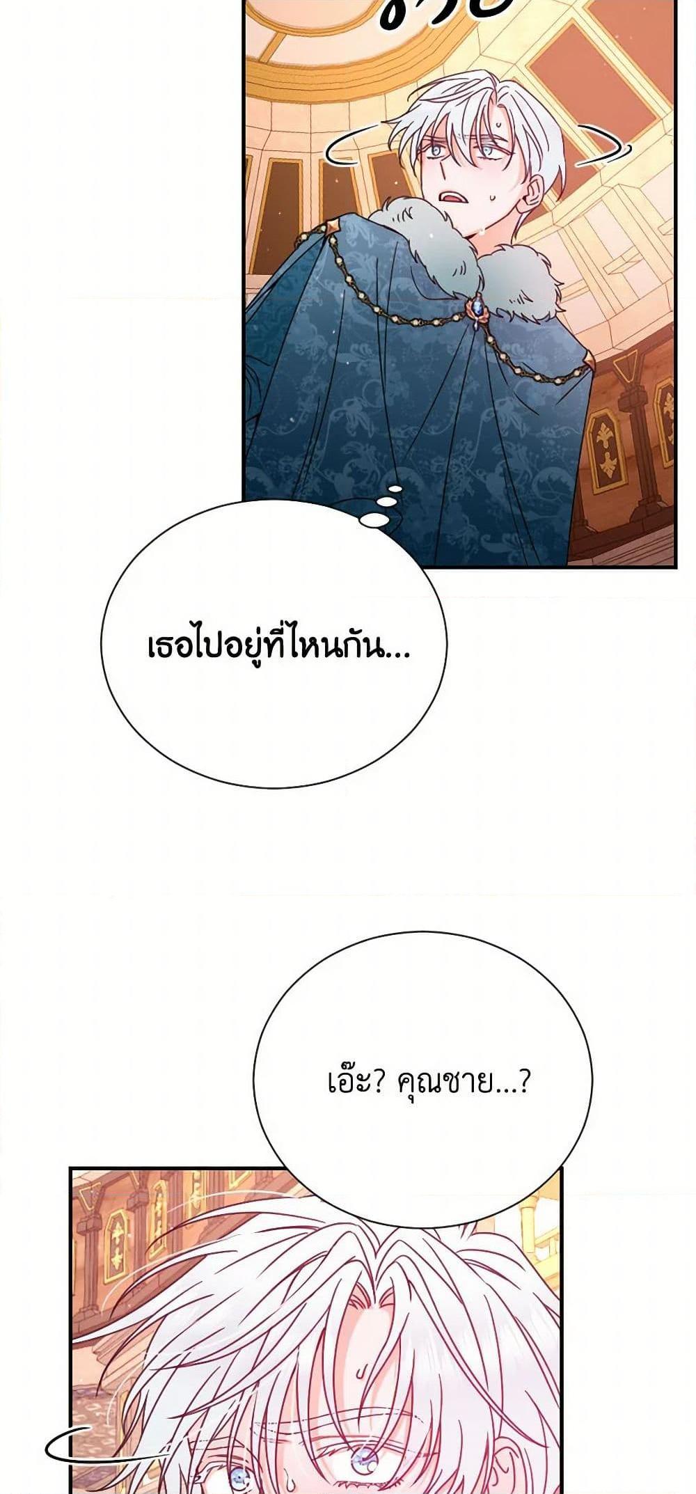 Manga-lc-com อ่านมังงะ อ่านการ์ตูน ออนไลน์ ฟรี Lady Baby ตอนที่ 1 2 3 4 5 6 7 8 9 10 11 12 13 14 ฟรี ไม่มีโฆษณา Manga-lc - อ่าน มังงะ อ่าน การ์ตูน ออนไลน์ อ่านมังงะ ฟรี