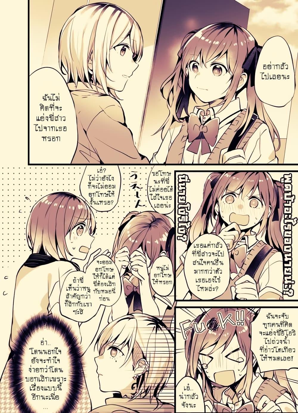 Manga-lc-com อ่านมังงะ อ่านการ์ตูน ออนไลน์ ฟรี Fuzoroi no Renri ตอนที่ 1 2 3 4 5 6 7 8 9 10 11 12 13 14 ฟรี ไม่มีโฆษณา Manga-lc - อ่าน มังงะ อ่าน การ์ตูน ออนไลน์ อ่านมังงะ ฟรี