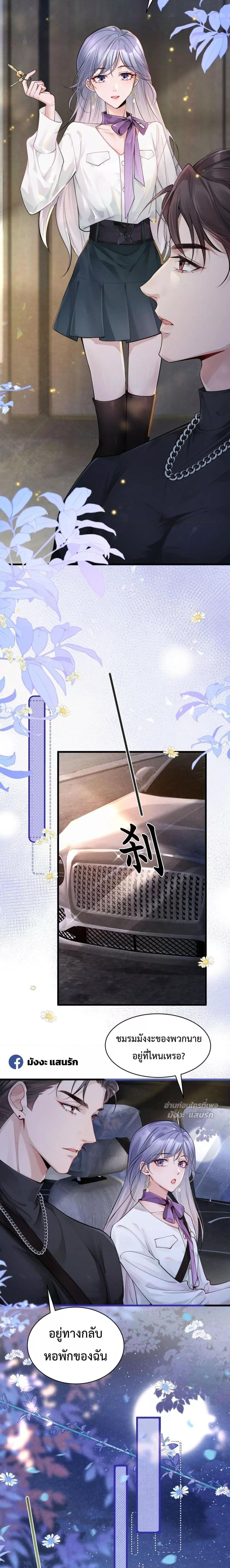 Manga-lc-com อ่านมังงะ อ่านการ์ตูน ออนไลน์ ฟรี TheLittleSecr ตอนที่ 1 2 3 4 5 6 7 8 9 10 11 12 13 14 ฟรี ไม่มีโฆษณา Manga-lc - อ่าน มังงะ อ่าน การ์ตูน ออนไลน์ อ่านมังงะ ฟรี