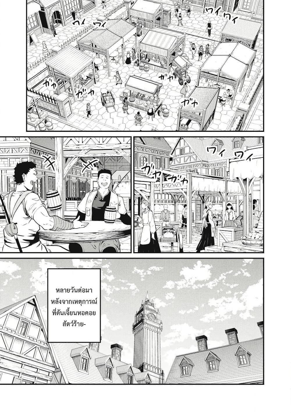 Manga-lc-com อ่านมังงะ อ่านการ์ตูน ออนไลน์ ฟรี Tsuihou Sareta Tenshou Juu Kishi wa game Chishiki de Musou Suru ตอนที่ 1 2 3 4 5 6 7 8 9 10 11 12 13 14 ฟรี ไม่มีโฆษณา Manga-lc - อ่าน มังงะ อ่าน การ์ตูน ออนไลน์ อ่านมังงะ ฟรี