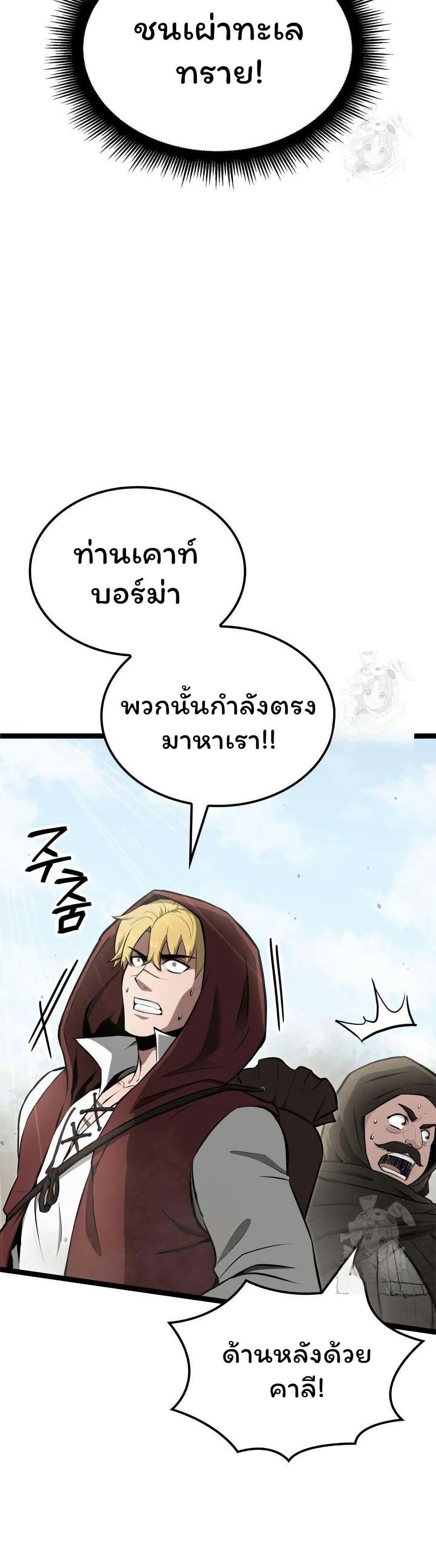 Manga-lc-com อ่านมังงะ อ่านการ์ตูน ออนไลน์ ฟรี Boxer Kali ตอนที่ 1 2 3 4 5 6 7 8 9 10 11 12 13 14 ฟรี ไม่มีโฆษณา Manga-lc - อ่าน มังงะ อ่าน การ์ตูน ออนไลน์ อ่านมังงะ ฟรี