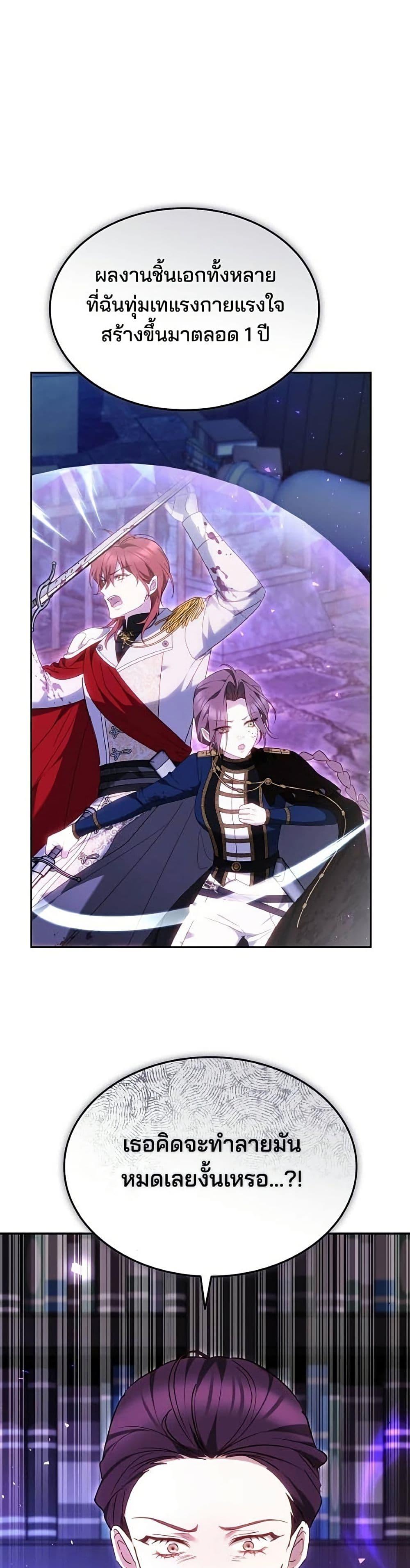 Manga-lc-com อ่านมังงะ อ่านการ์ตูน ออนไลน์ ฟรี The Reason Why the Villainess Picked up a Sword ตอนที่ 1 2 3 4 5 6 7 8 9 10 11 12 13 14 ฟรี ไม่มีโฆษณา Manga-lc - อ่าน มังงะ อ่าน การ์ตูน ออนไลน์ อ่านมังงะ ฟรี