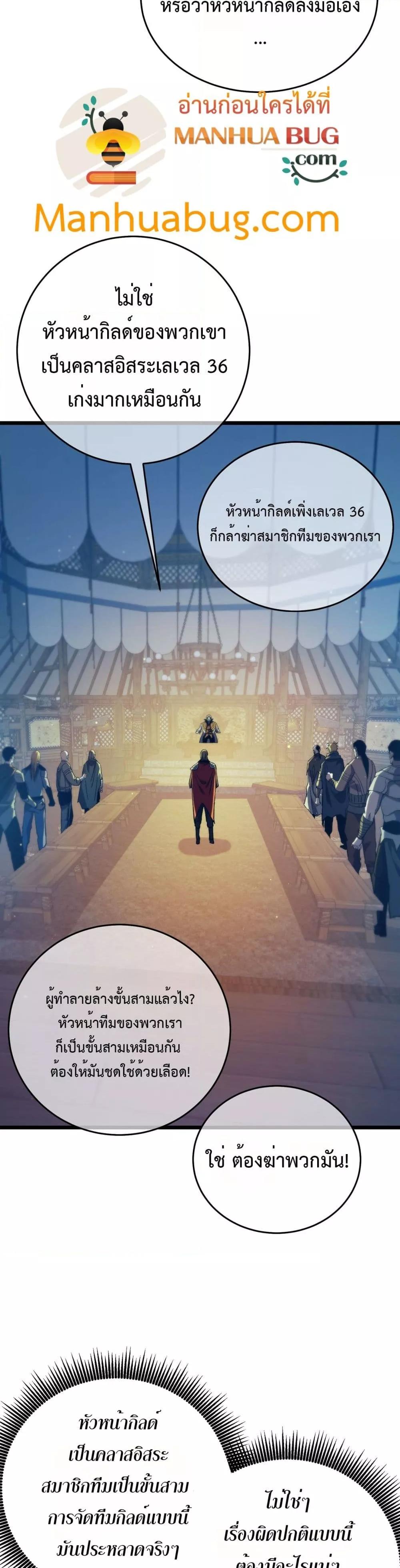 Manga-lc-com อ่านมังงะ อ่านการ์ตูน ออนไลน์ ฟรี MyPassiveSkil ตอนที่ 1 2 3 4 5 6 7 8 9 10 11 12 13 14 ฟรี ไม่มีโฆษณา Manga-lc - อ่าน มังงะ อ่าน การ์ตูน ออนไลน์ อ่านมังงะ ฟรี