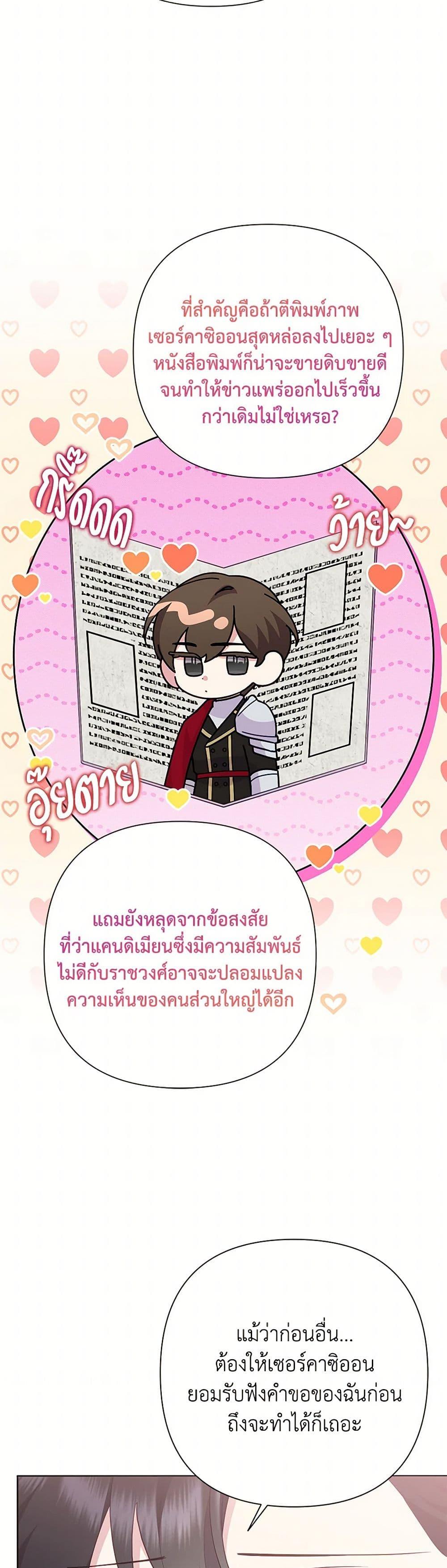 Manga-lc-com อ่านมังงะ อ่านการ์ตูน ออนไลน์ ฟรี Today the Villainess Has Fun Again ตอนที่ 1 2 3 4 5 6 7 8 9 10 11 12 13 14 ฟรี ไม่มีโฆษณา Manga-lc - อ่าน มังงะ อ่าน การ์ตูน ออนไลน์ อ่านมังงะ ฟรี