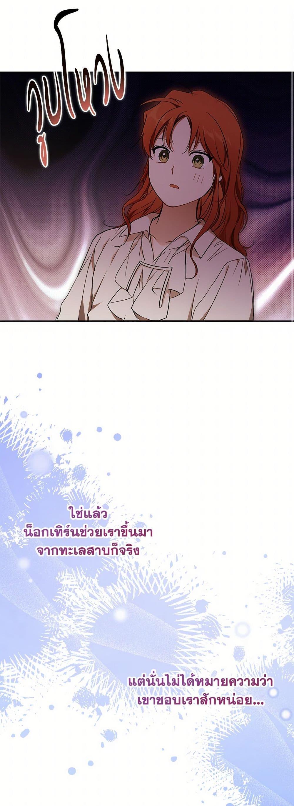 Manga-lc-com อ่านมังงะ อ่านการ์ตูน ออนไลน์ ฟรี It Was All a Mistake ตอนที่ 1 2 3 4 5 6 7 8 9 10 11 12 13 14 ฟรี ไม่มีโฆษณา Manga-lc - อ่าน มังงะ อ่าน การ์ตูน ออนไลน์ อ่านมังงะ ฟรี