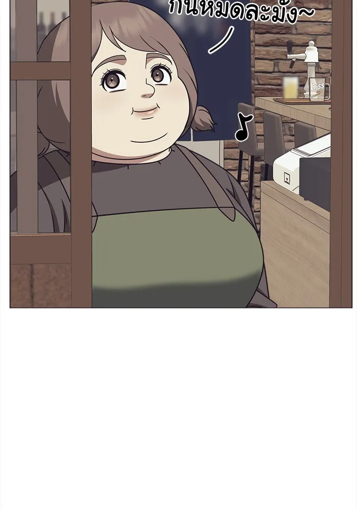 ช่วยเปลี่ยนฉันที ตอนที่ 276. ซีซัน 2 รูปที่ 196