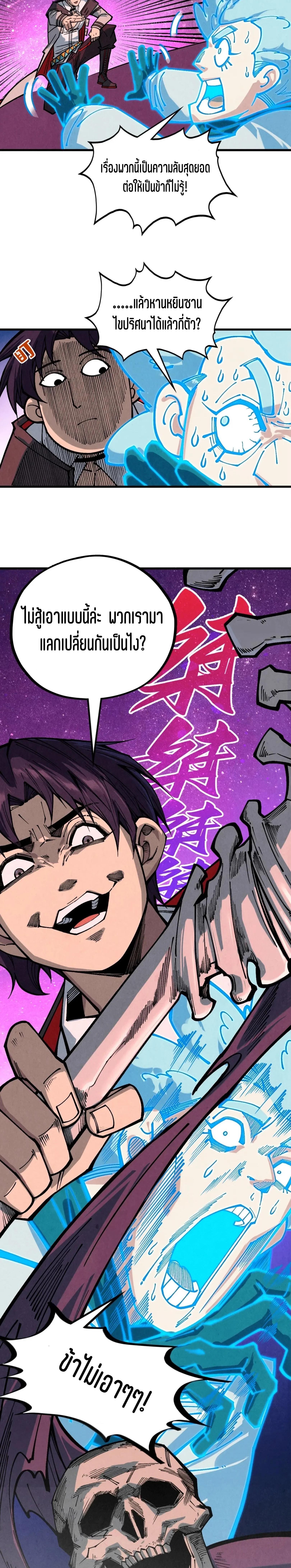 Manga-lc-com อ่านมังงะ อ่านการ์ตูน ออนไลน์ ฟรี The Eternal Supreme ตอนที่ 1 2 3 4 5 6 7 8 9 10 11 12 13 14 ฟรี ไม่มีโฆษณา Manga-lc - อ่าน มังงะ อ่าน การ์ตูน ออนไลน์ อ่านมังงะ ฟรี